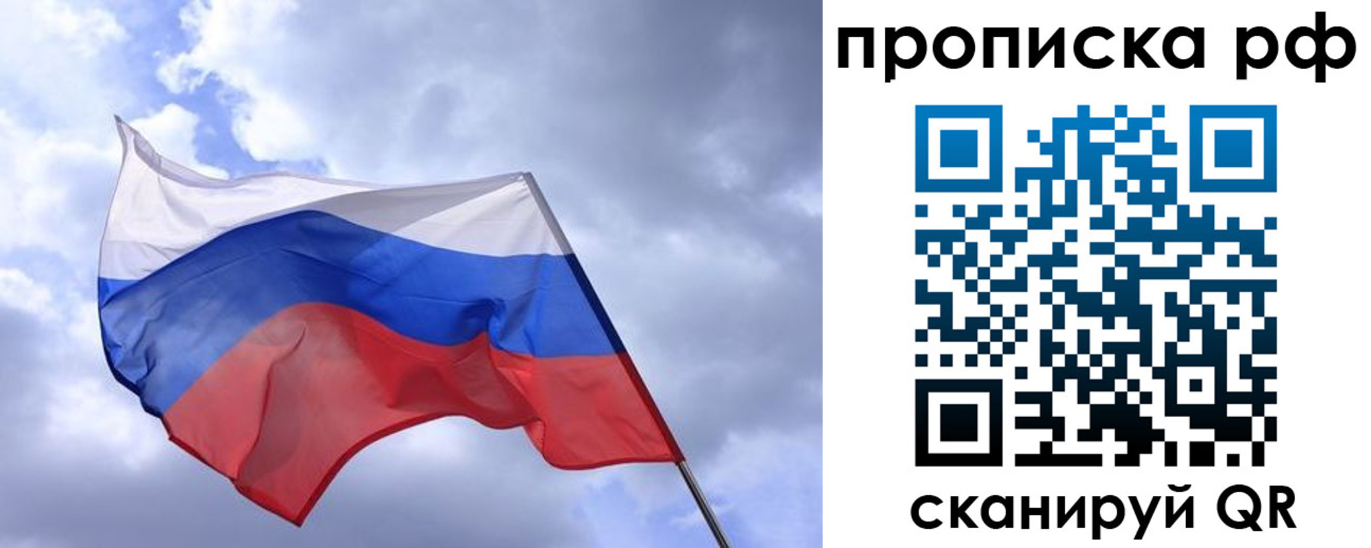 пропишу в квартире в Лебедяни