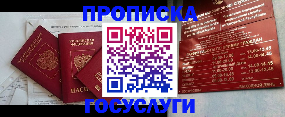 регистрация для школы в Лебедяни